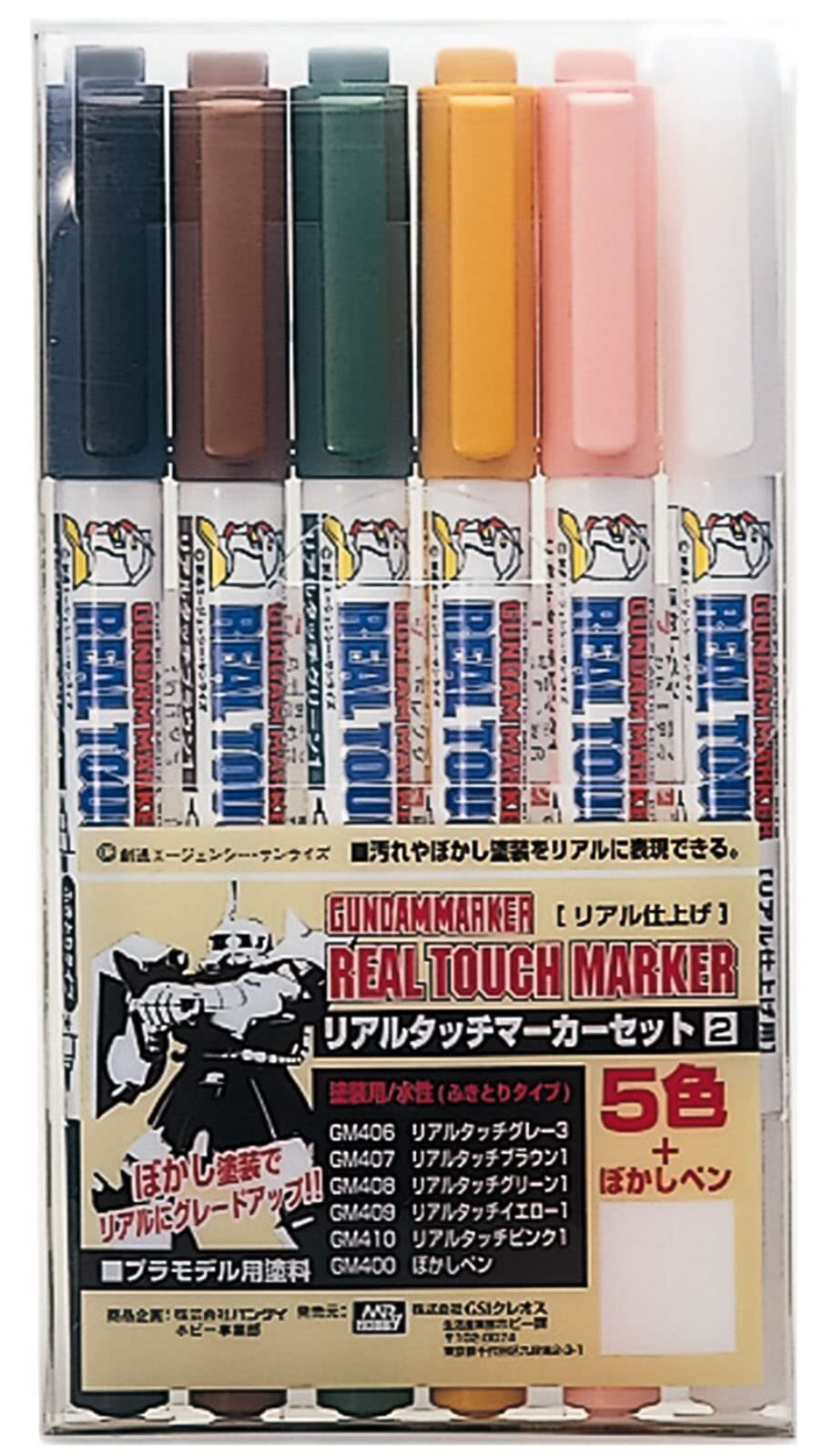Mr.Hobby GMS113 Gundam Real Touch Marker Set 2 Paint Color Pen 6pcs Bandai Model