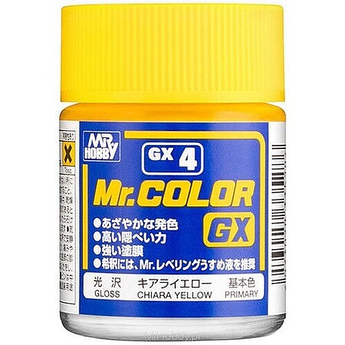 Gunze-Sangyo GLOSS YELLOW 18ML – #gx4