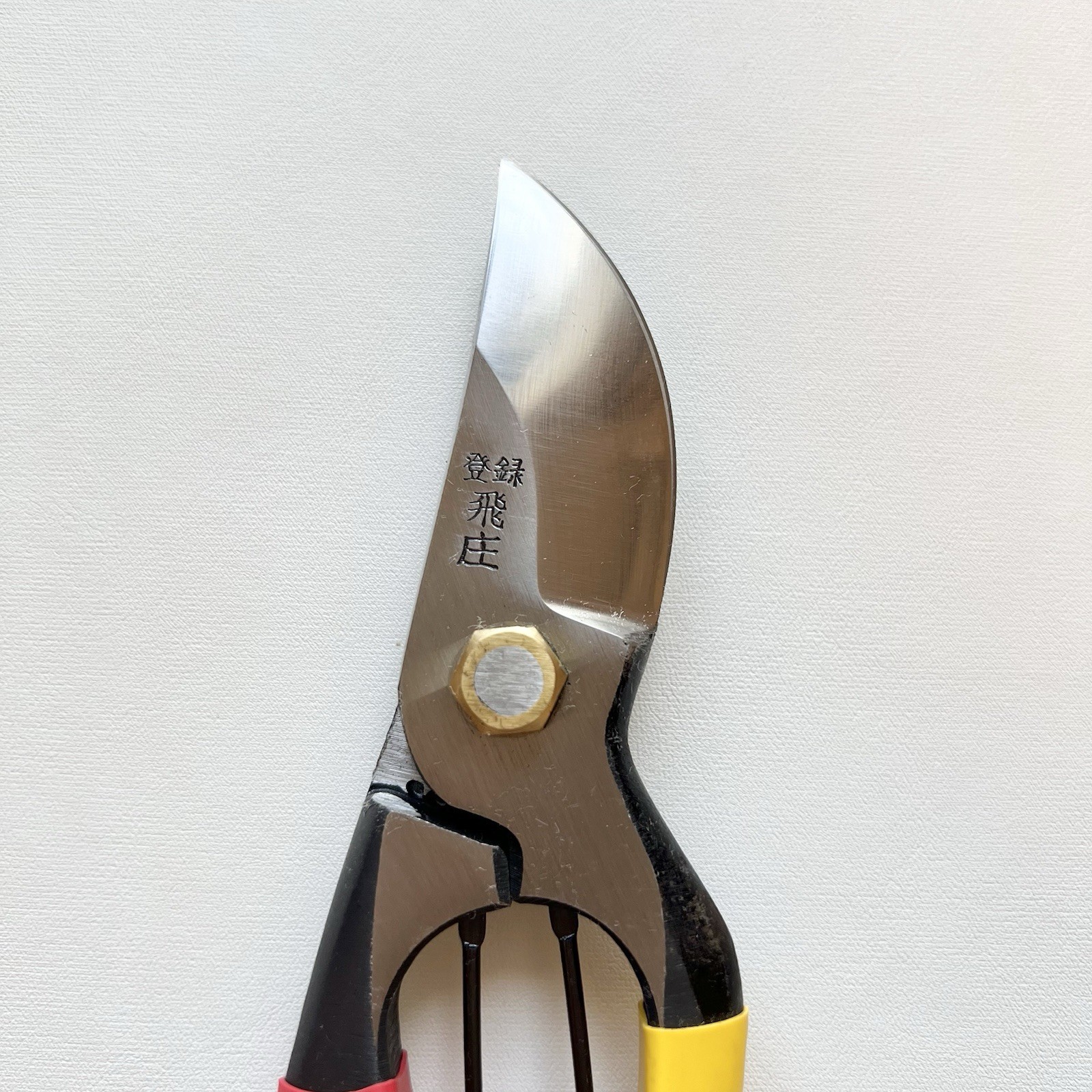 Tobisho High-End Pruning Shears SR-1 Type 200mm Leather Case Set Japan NEW