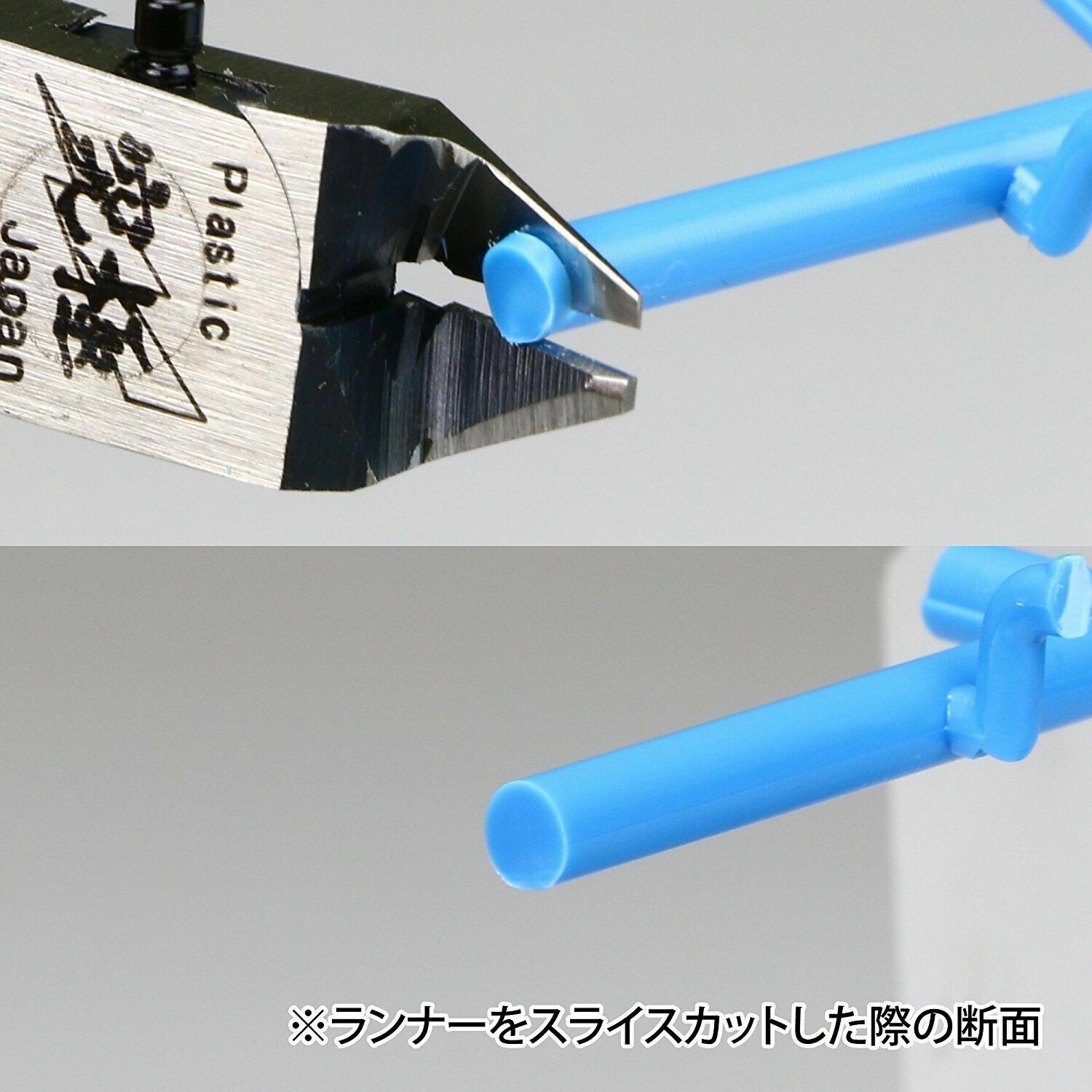 God Hand GH-SPN-120 Ultimate Nipper 5.0 Plastic Model Kit Exclusive Tool Japan N