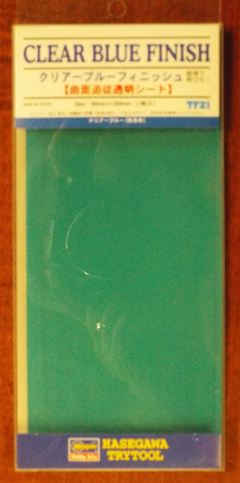Clear Blue Finish Adhesive Detail and Marking Sheet OOP Hasegawa #71821 MIUP