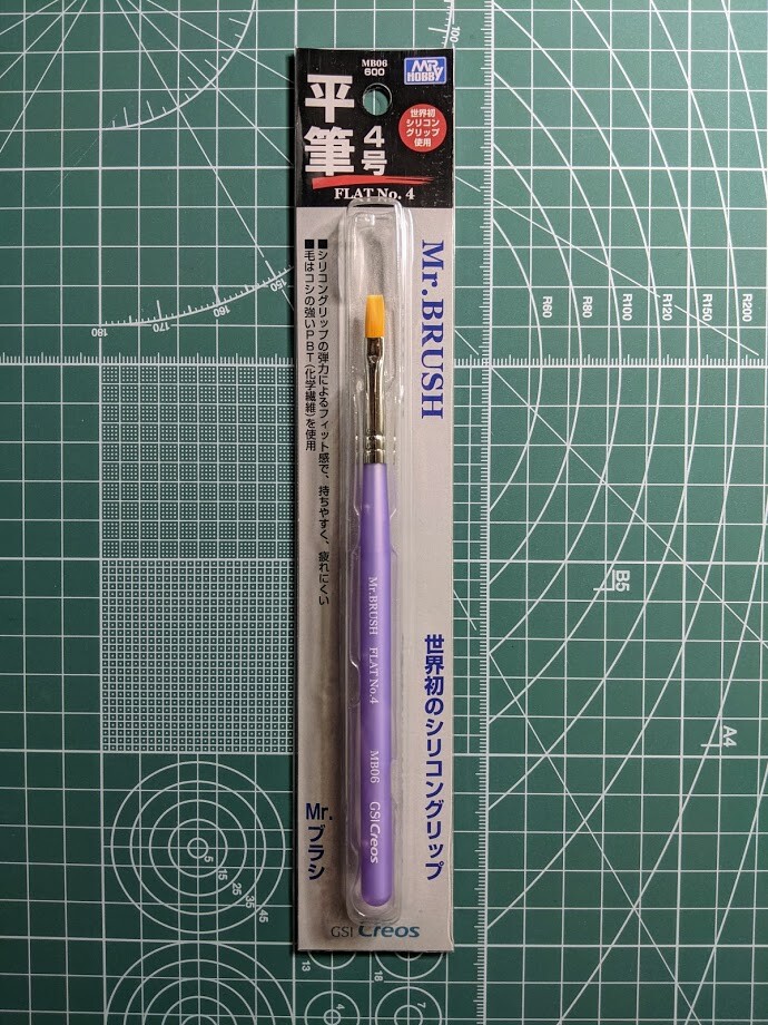 GSI Creos Mr. Hobby Mr. Brush Flat (No.4) MB06