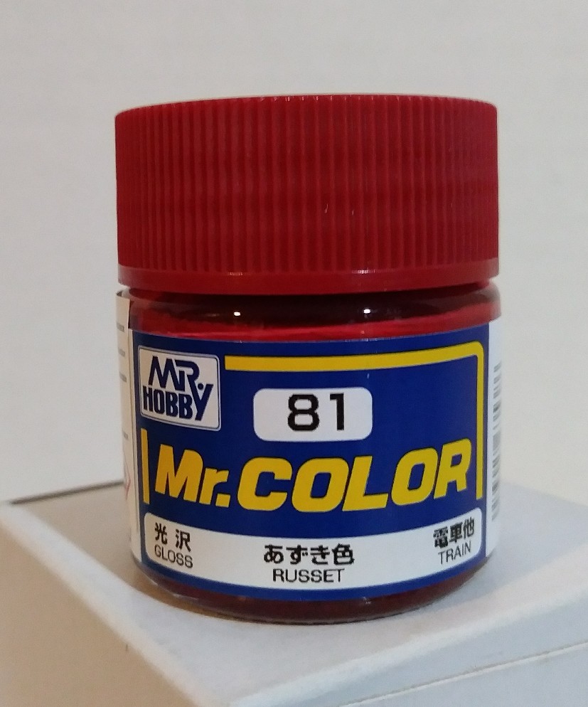 Gunze Sangyo Mr Color acrylic paint C-81, Russet 10ml.