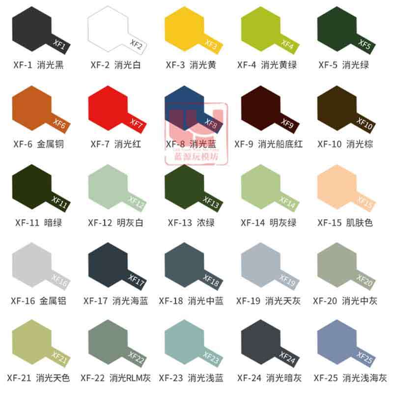 Tamiya XF1-XF28 10ml Enamel Paint Flat/Matte Colors for Model Painting Hobby DIY