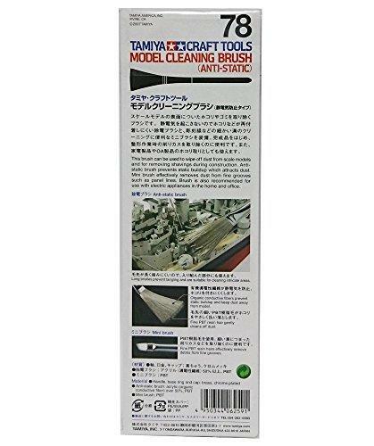 [ Best tool ] Tamiya model cleaning brush anti-static type from Japan 2276