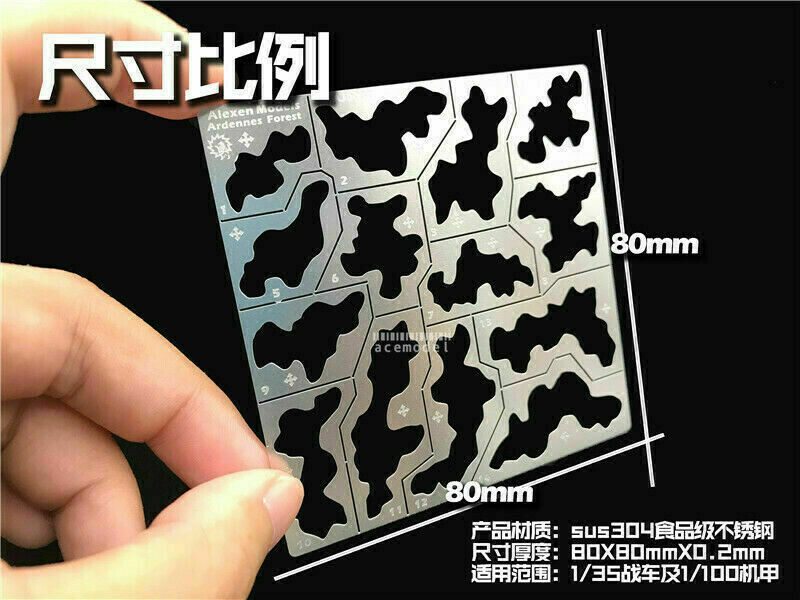 1/35 1/100 Military Vehicle/Tank Forest Camouflage Stencil Template Spray Tools