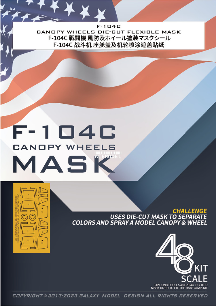 GALAXY 1/48 US F-104C Canopy Wheels Die-cut Flexible Mask for Hasegawa 07219