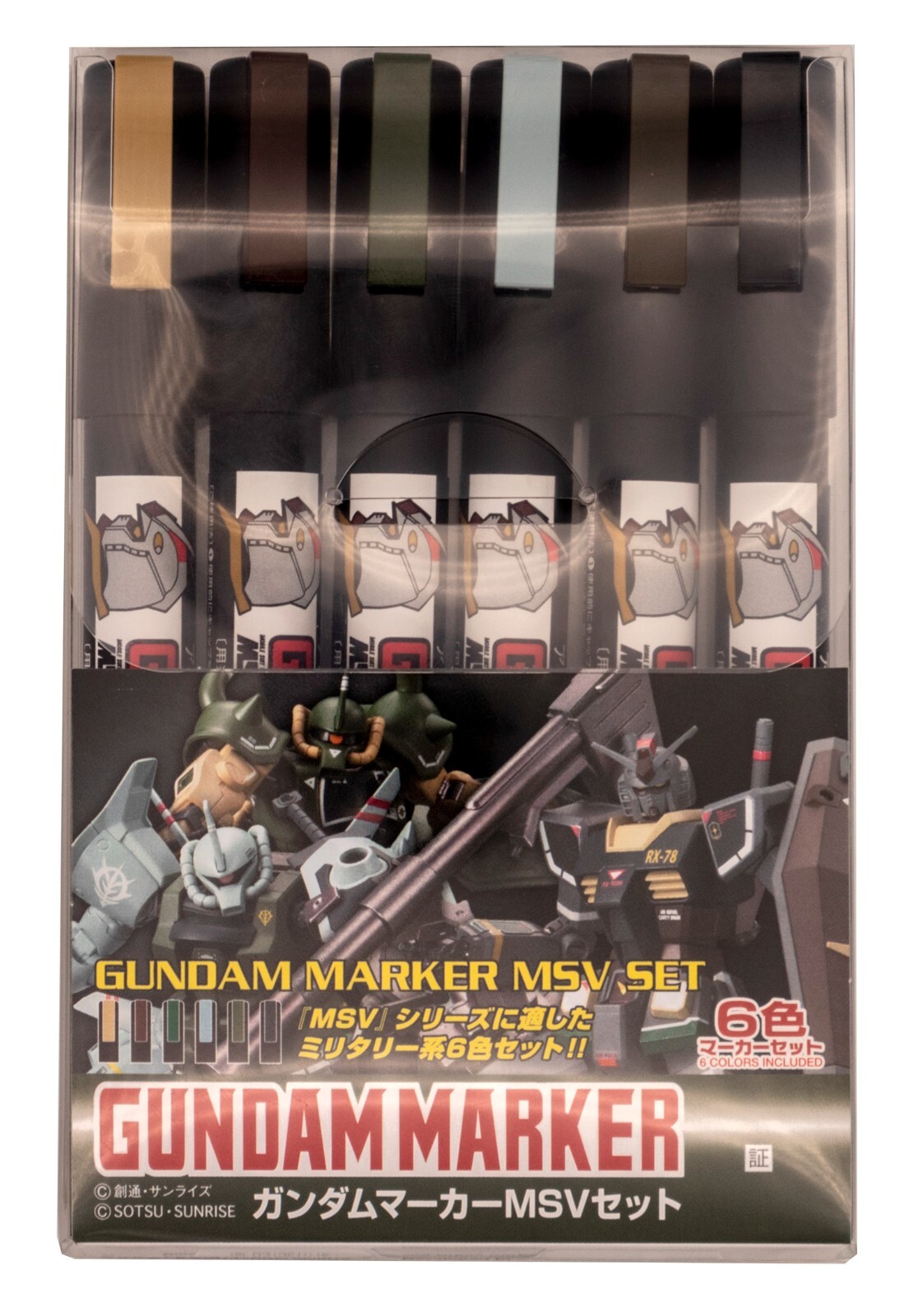 GUNDAM MARKER MSV SET 6 Colors GMS127