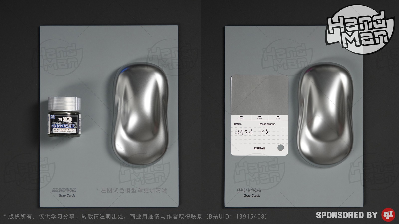 Mr.Hobby SM201~SM212 Mr.Color Super Metallic Color Model Paint 10ML