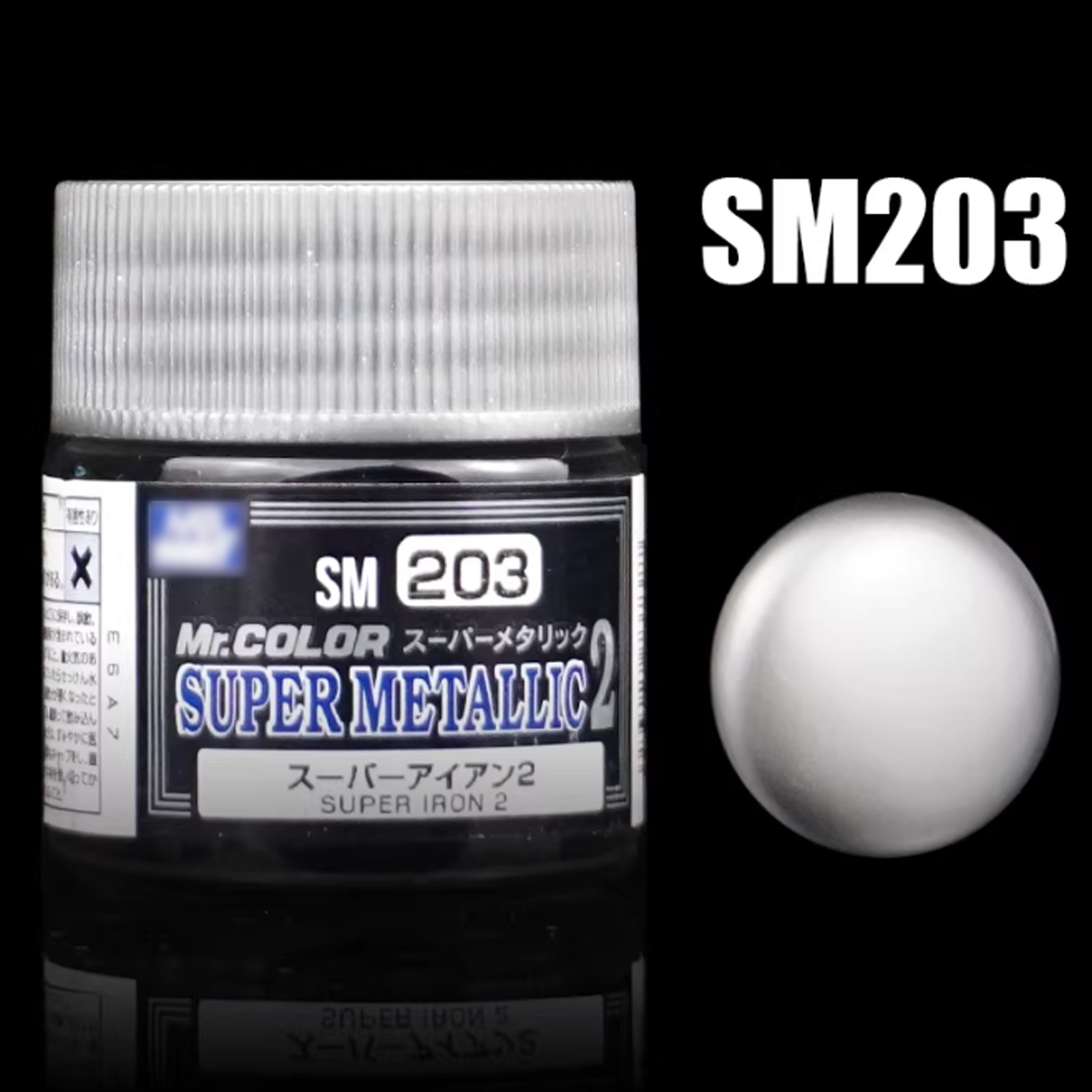 SM201~SM212 Mr.Color Super Metallic Color Model Paint 10ML NEW