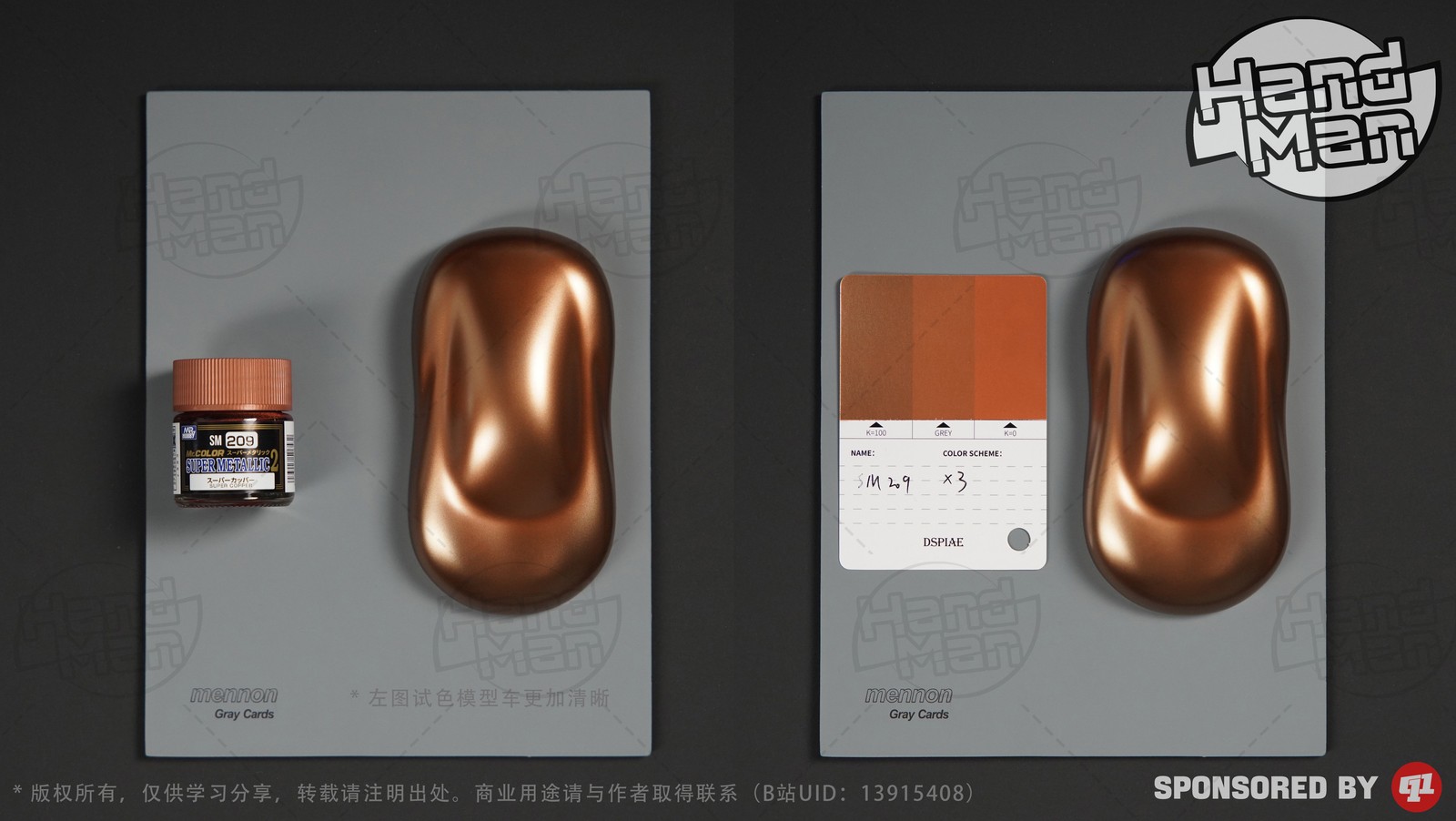 Mr.Hobby SM201~SM212 Mr.Color Super Metallic Color Model Paint 10ML