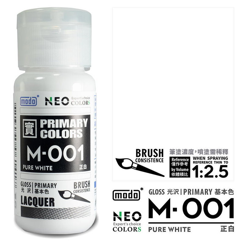 modo NEO Primary Colors Lacquer Paint M001-334 (30ml) Multiple Options