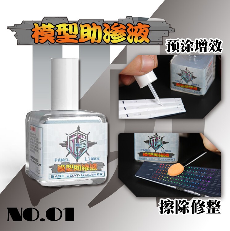 18ml QWmodel Fluorescent Panel Line Accent Color for Mecha Model Coloring Painq5
