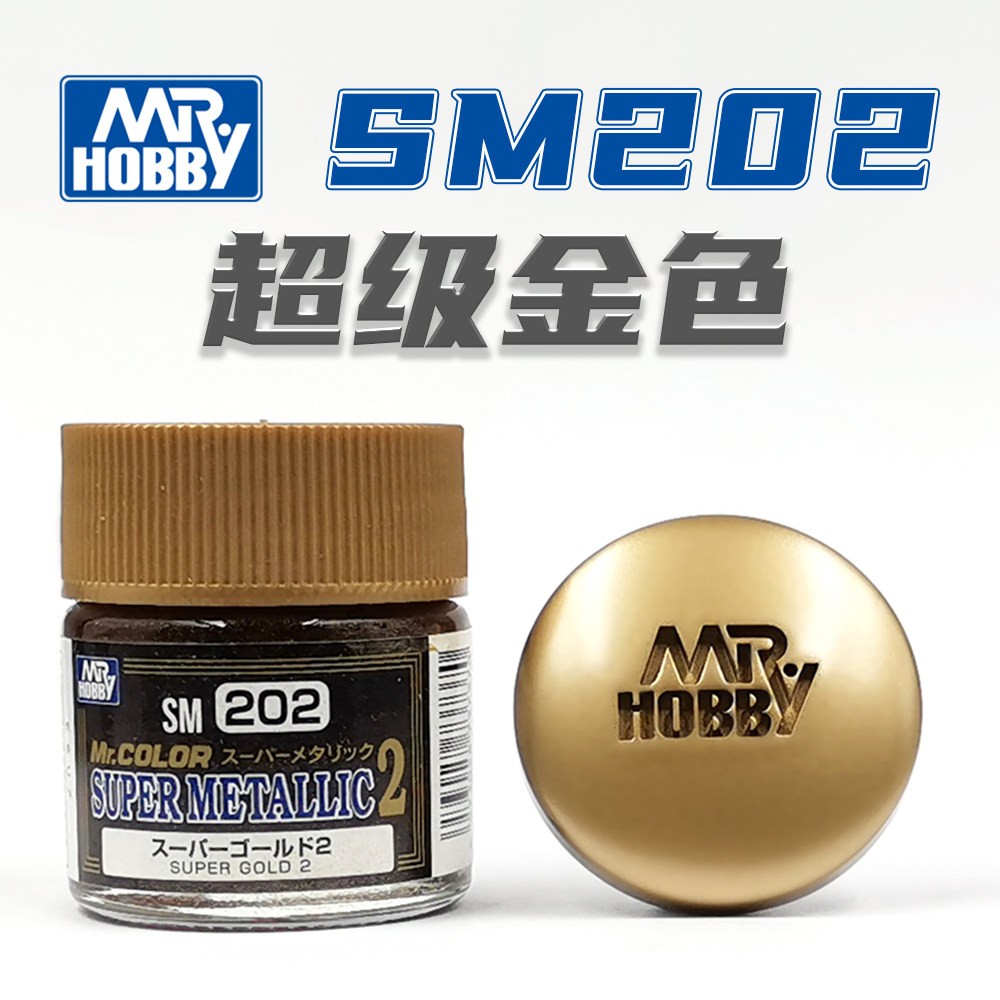 Mr.Hobby SM201~SM212 Mr.Color Super Metallic Color Model Paint 10ML