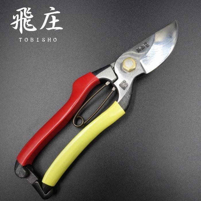 Tobisho High-End Pruning Shears SR-1 Type 200mm Leather Case Set Japan NEW