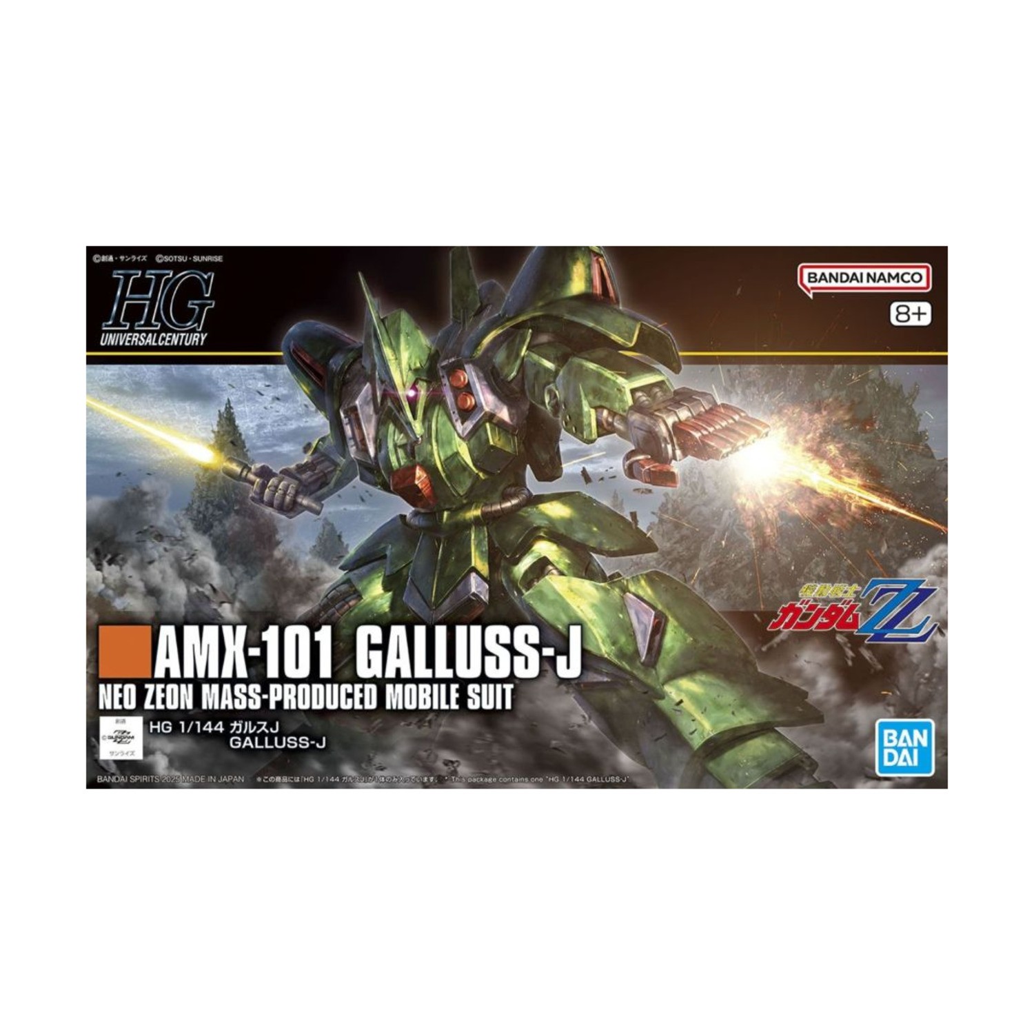 Bandai Spi Model Kit HG Universal Century AMX-101 Galluss-J Neo Zeon Mass New