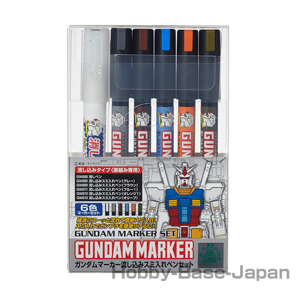 Mr.Hobby Gundam Marker Pouring Inking Pen Set [5 Colors + Eraser Pen] (GMS122)