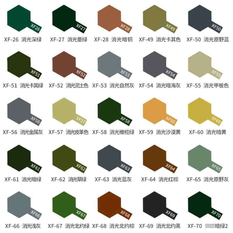 Tamiya XF1-XF28 10ml Enamel Paint Flat/Matte Colors for Model Painting Hobby DIY