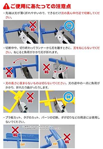 God Hand GH-SPN-120 Ultimate Nipper 5.0 from JAPAN N2