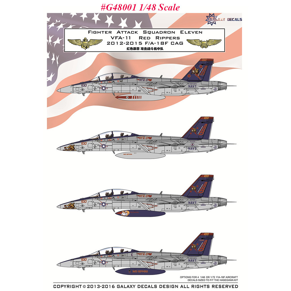GALAXY G48001 G72001 for Hasegawa 1/48 1/72 US F/A-18F VFA-11 Red Rippers Decal