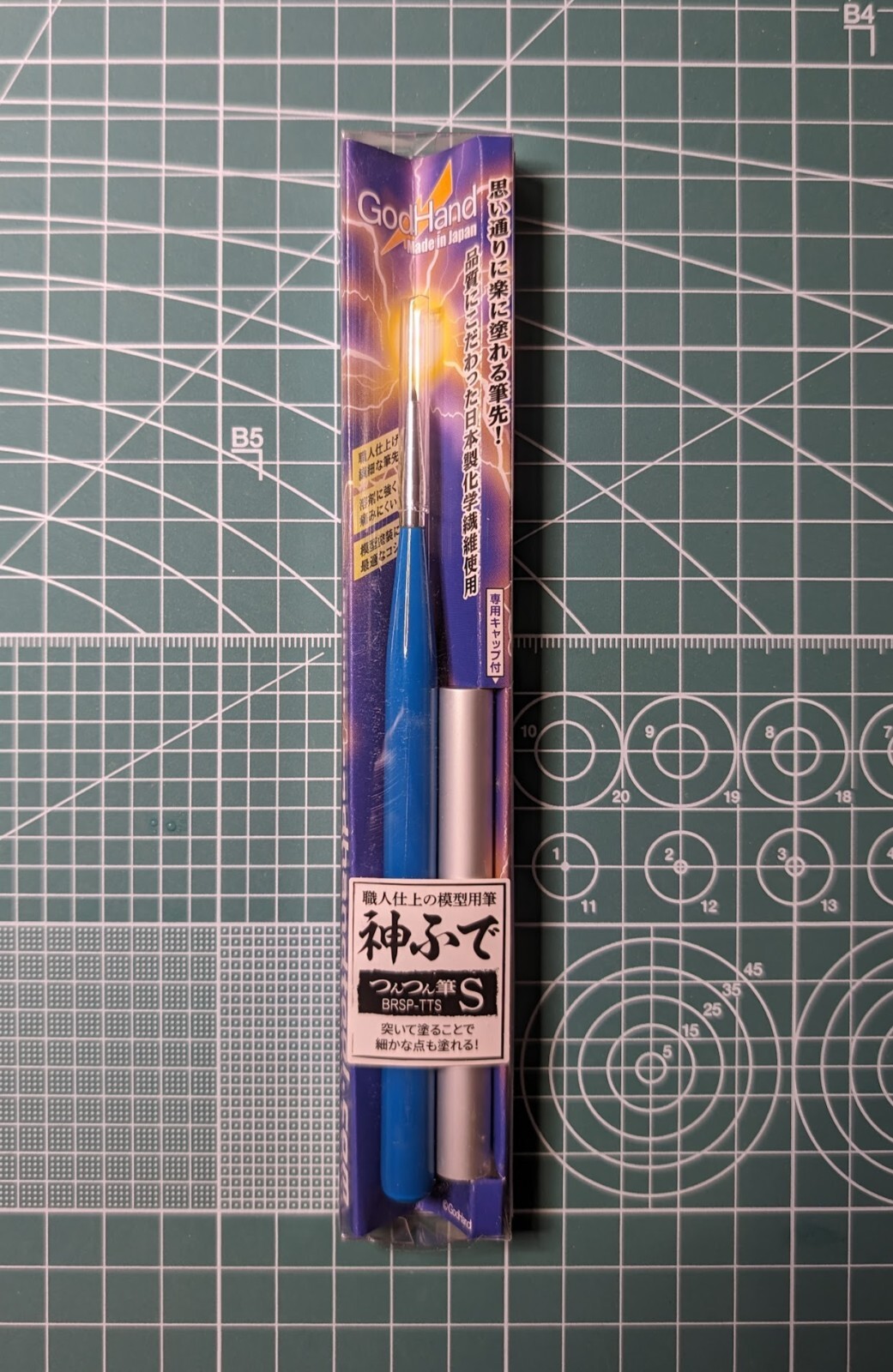 GodHand Brushwork PRO Chipping Brush S w/ Cap (Small) GH-BRSP-TTS
