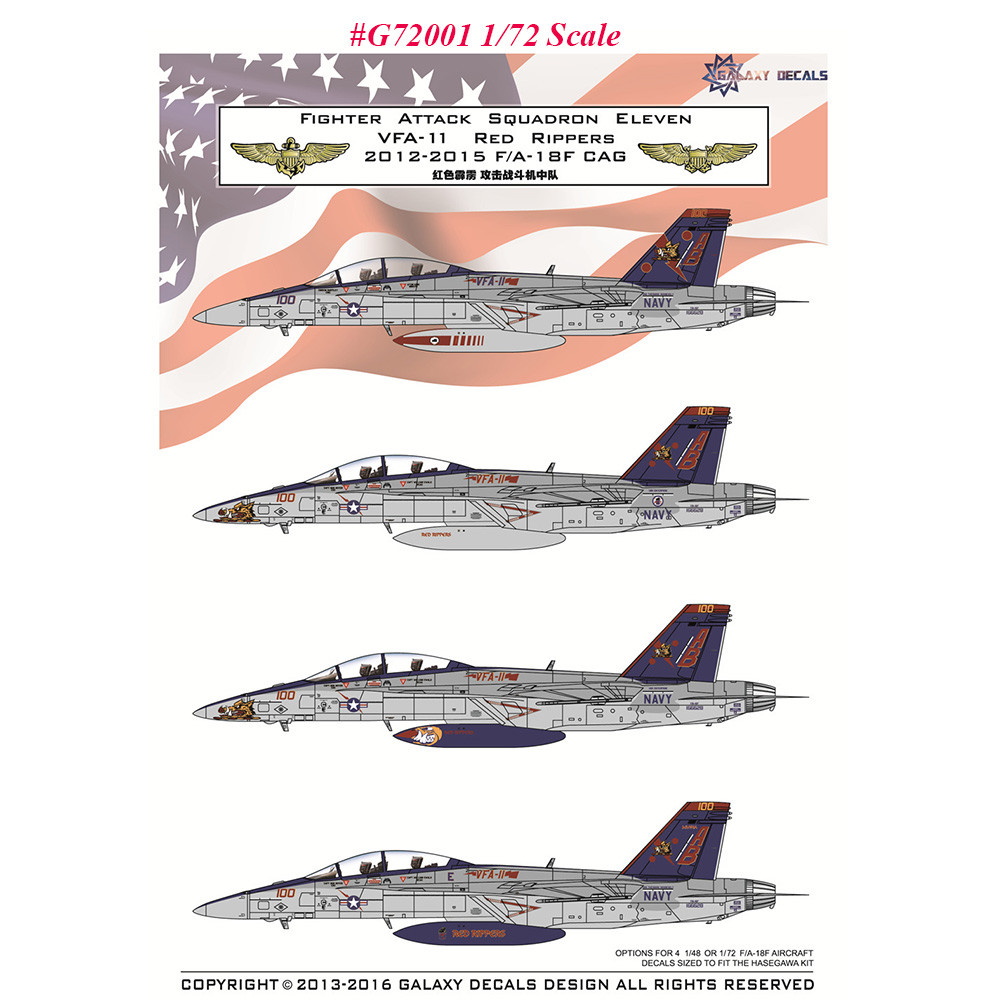 GALAXY G48001 G72001 for Hasegawa 1/48 1/72 US F/A-18F VFA-11 Red Rippers Decal