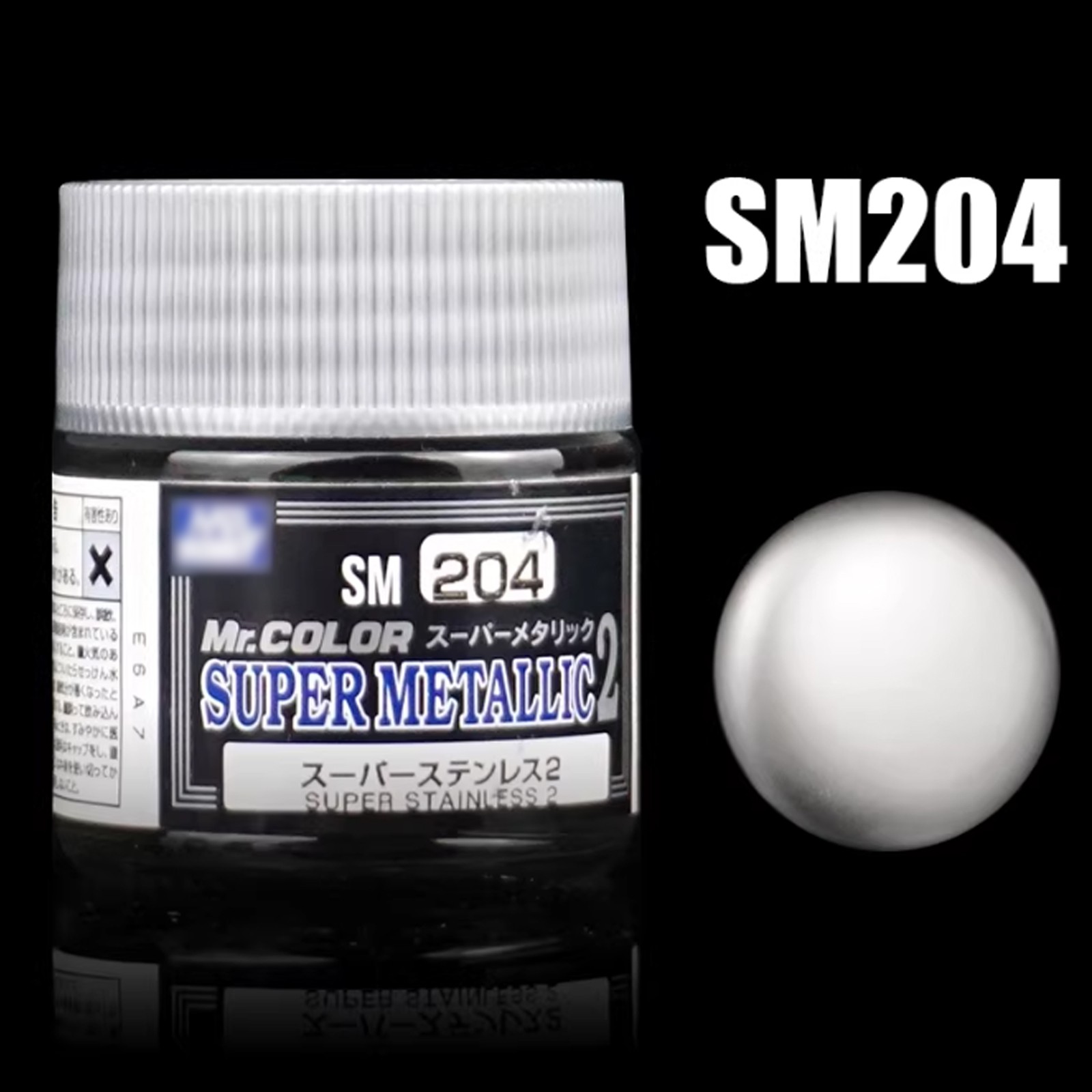 SM201~SM212 Mr.Color Super Metallic Color Model Paint 10ML NEW