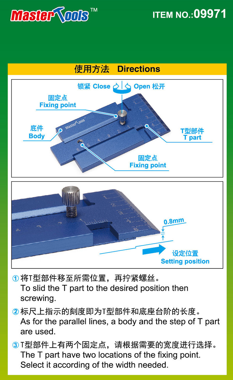Trumpeter Master Tools 09971 Sliding T-square Assembly Model Building Tool