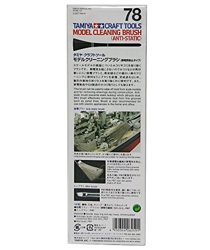 Tamiya 74078 Craft Tools – Model Cleaning Brush Anti-Static NEW Japan 191581