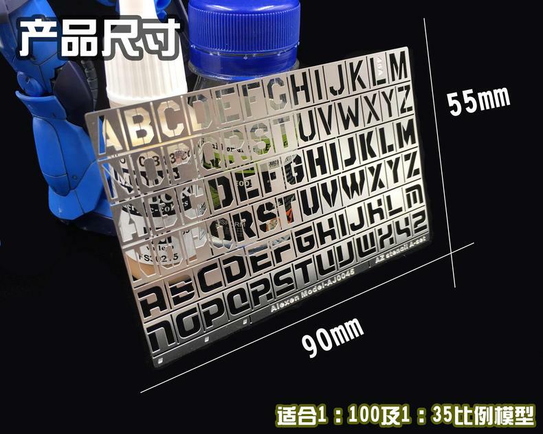 1/35 Heavy Equipment Letters Stenciling Template Leakage Spray Plate Tool AJ0045