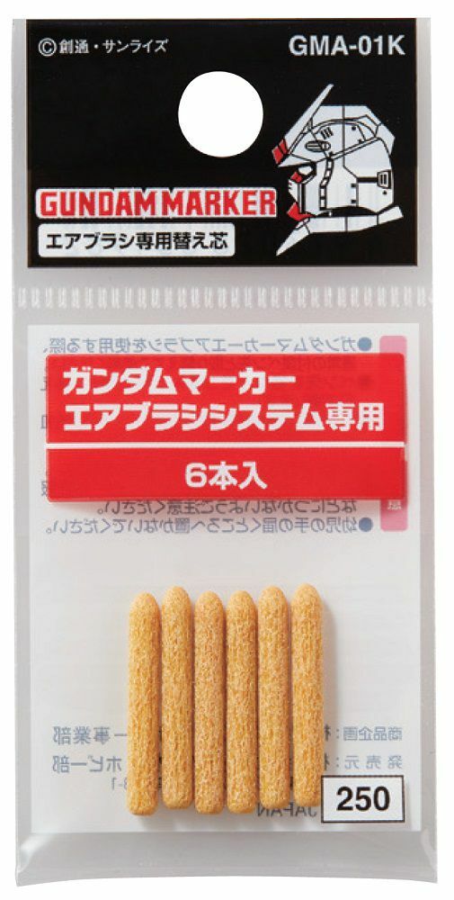 GSI Creos Replacement Nibs for GMA01 Gundam Marker Airbrush System GMA-01K