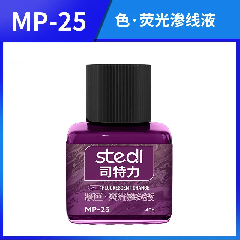 Stedi Water-based Fluorescent Panel Liner 40g for Model Panel Line Accent Color