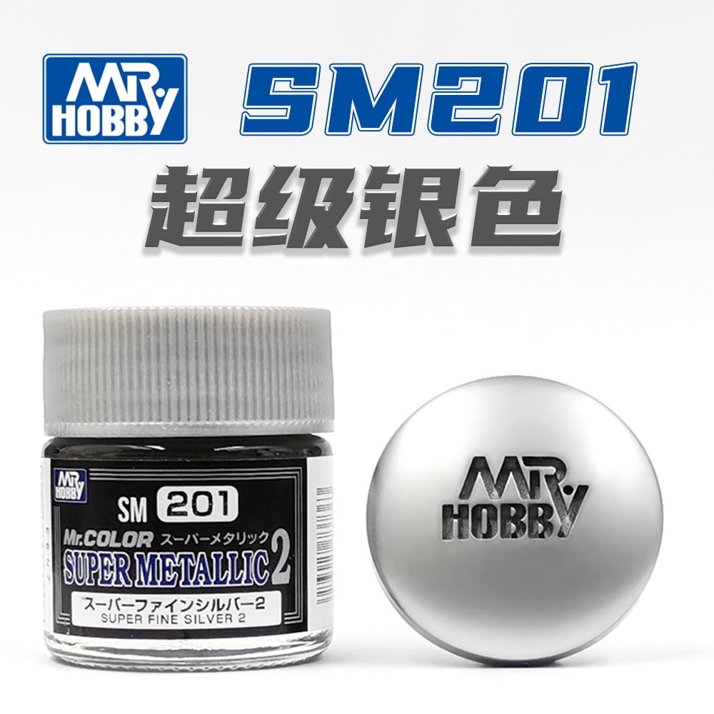 New Mr.Hobby SM201~SM212 Mr.Color Super Metallic Color Model Paint 10MLmy
