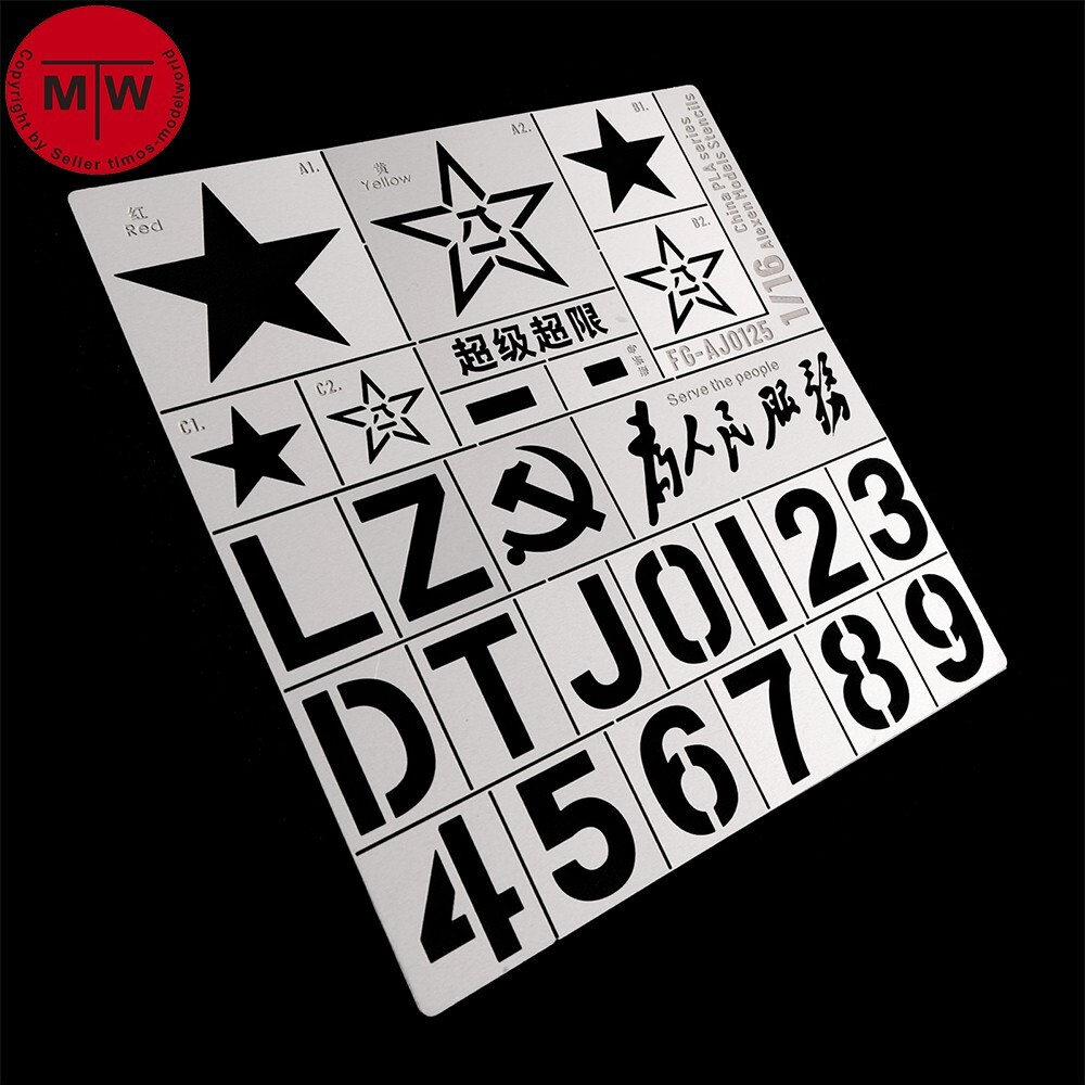 1/16 China PLA Star Number Leakage Spray Stencil Tool for Military Tank Model