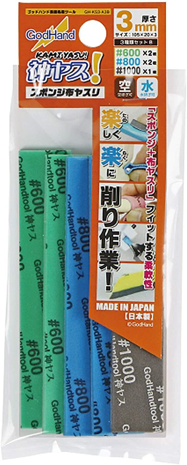 GodHand Kamiyasu-Sanding Stick 3mm-Assortment Set B 3 Types (#600, 800, 100