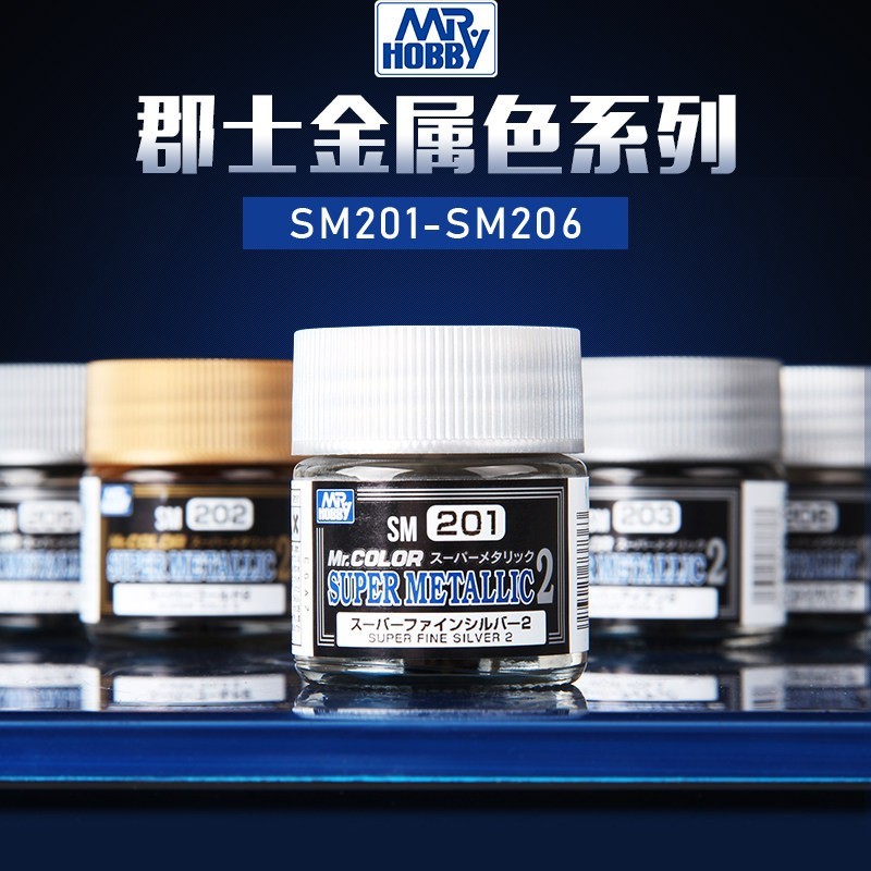 New Mr.Hobby SM201~SM212 Mr.Color Super Metallic Color Model Paint 10MLmy
