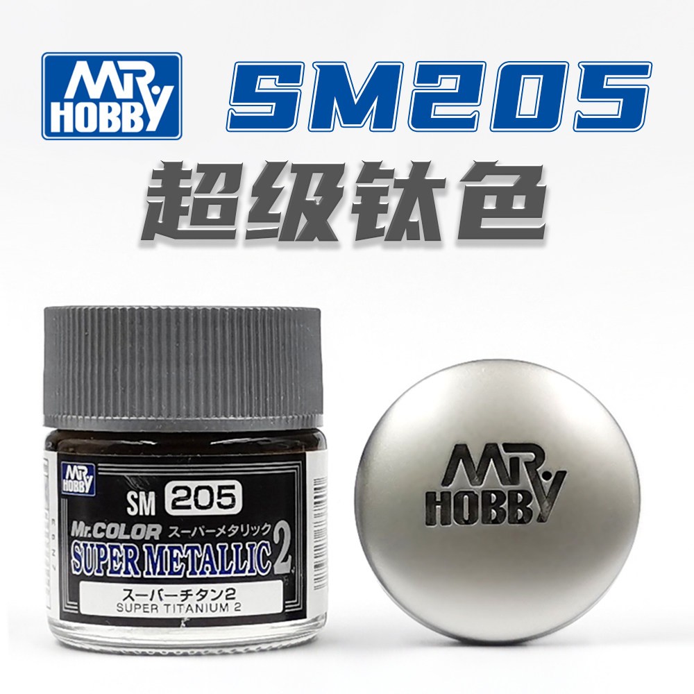 Mr.Hobby SM201~SM212 Mr.Color Super Metallic Color Model Paint 10ML