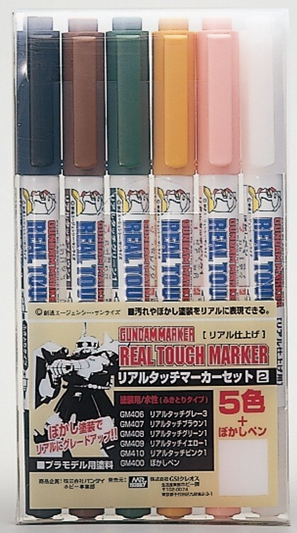 Gundam Marker Real Touch Marker Set 2 GMS113