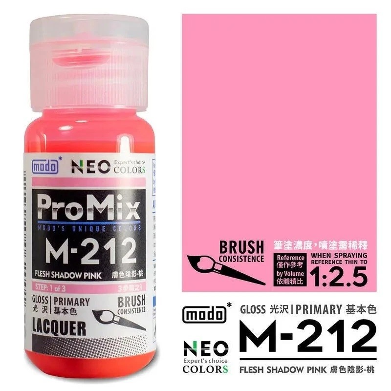 [US] NEW modo NEO Pro Mix Girl’s Skin Colors Paint SET (M-211 M-212 M-214 M-217)
