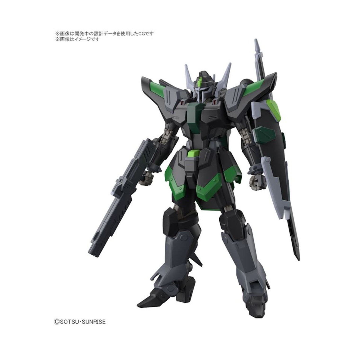 Bandai Spir Model Kit Black Knight Squad Rud-ro.A Griffin Arbalest C VG+/Mint