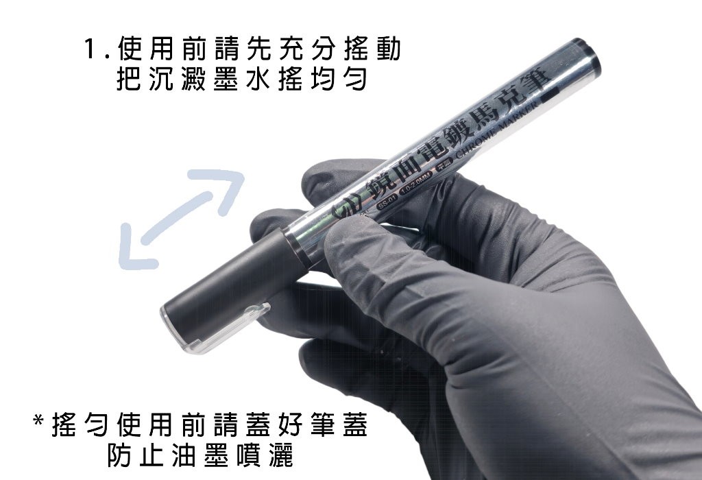 9527 Color Mirror Chrome Silver Marker Pen SS-02 Fine Tip for Scale Models