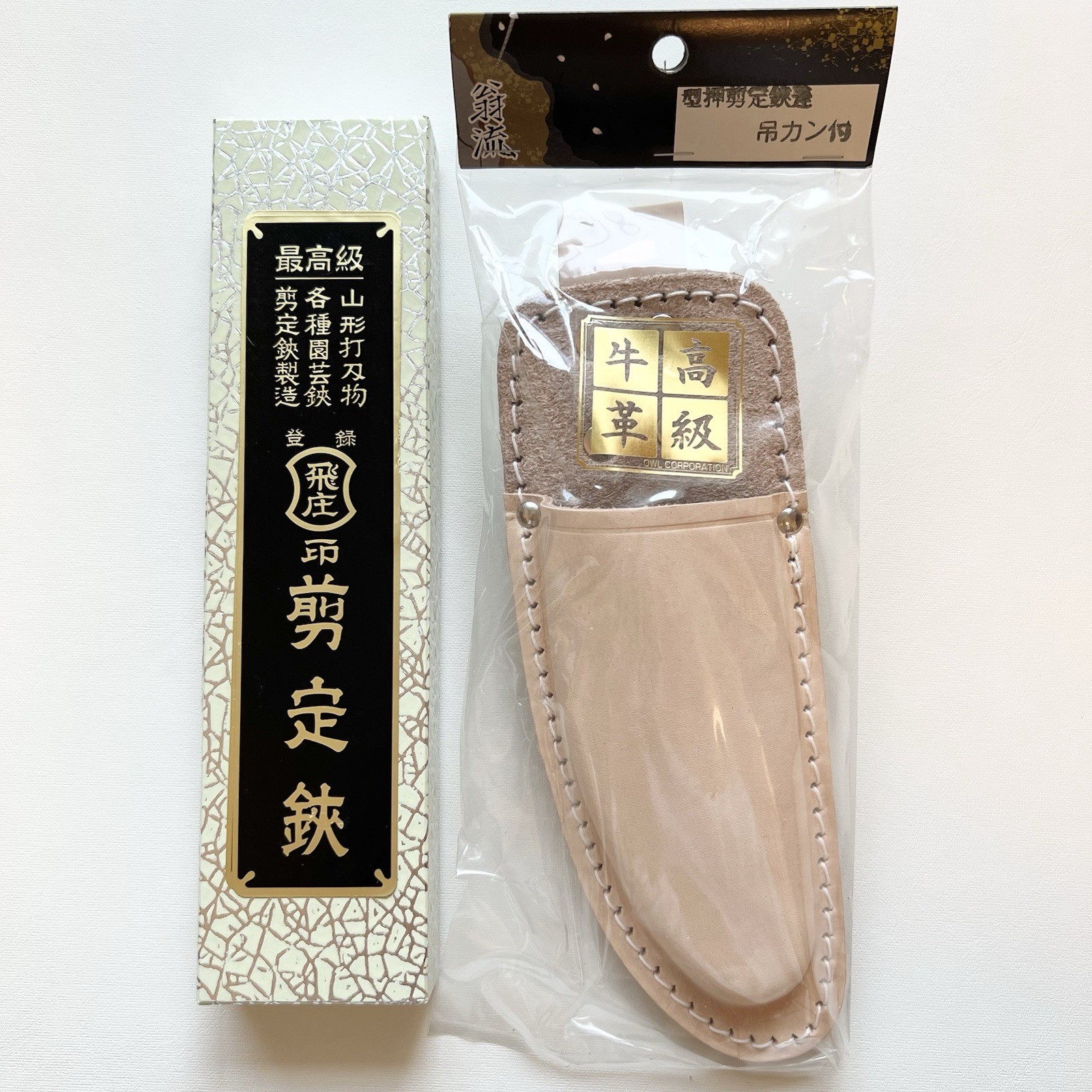 Tobisho High-End Pruning Shears SR-1 Type 200mm Leather Case Set Japan NEW