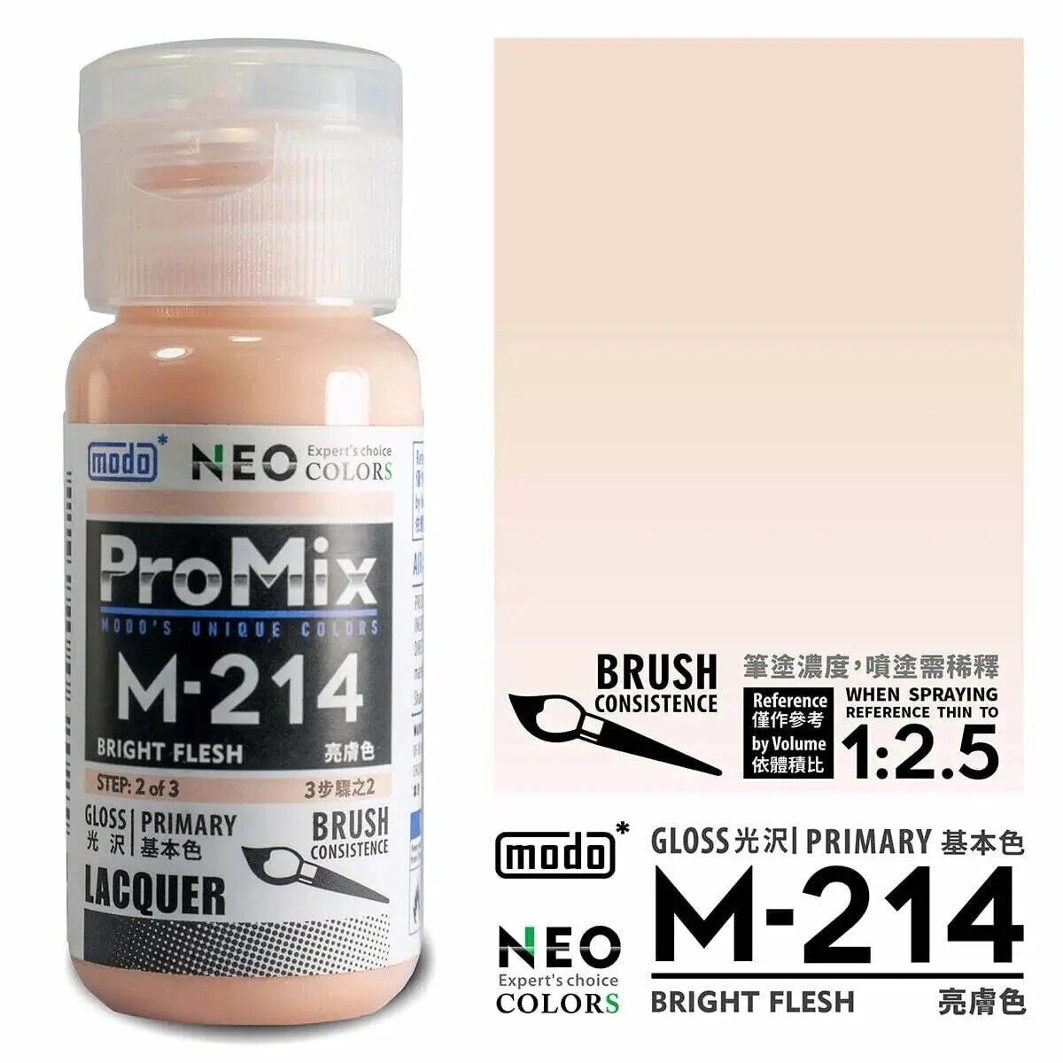 [US] NEW modo NEO Pro Mix Girl’s Skin Colors Paint SET (M-211 M-212 M-214 M-217)
