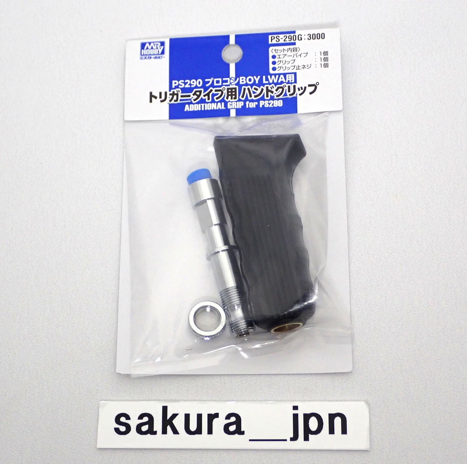 GSI Creos Mr Hobby PS-290G Hand Grip for PS290 Procon Boy LWA Trigger Airbrush