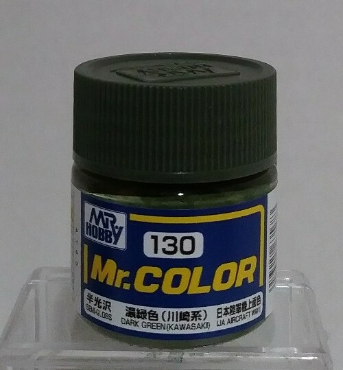 Gunze Sangyo Mr Color C-130, Dark Green (Kawasaki)
