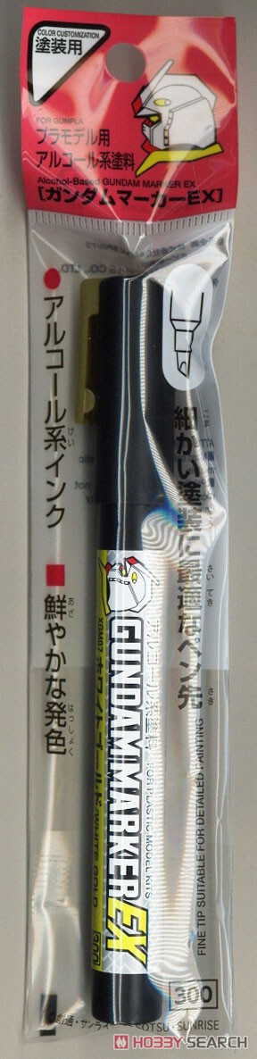 Gunze GSI Mr.Hobby Gundam Marker Pen Gunpla EX XGM07 White Gold For Model Kit