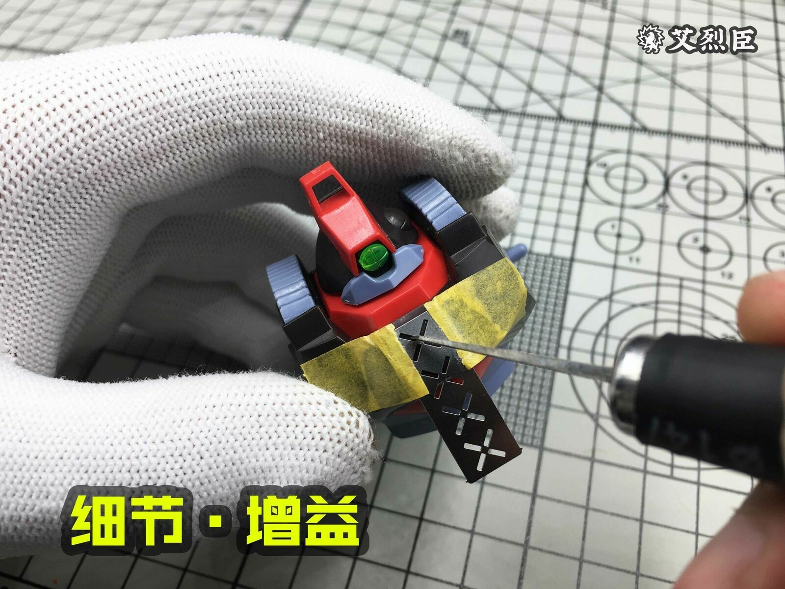 Stainless 13in1 Auxiliary Stencil Templates For 1/100 1/144 MG Gundam Detail-up