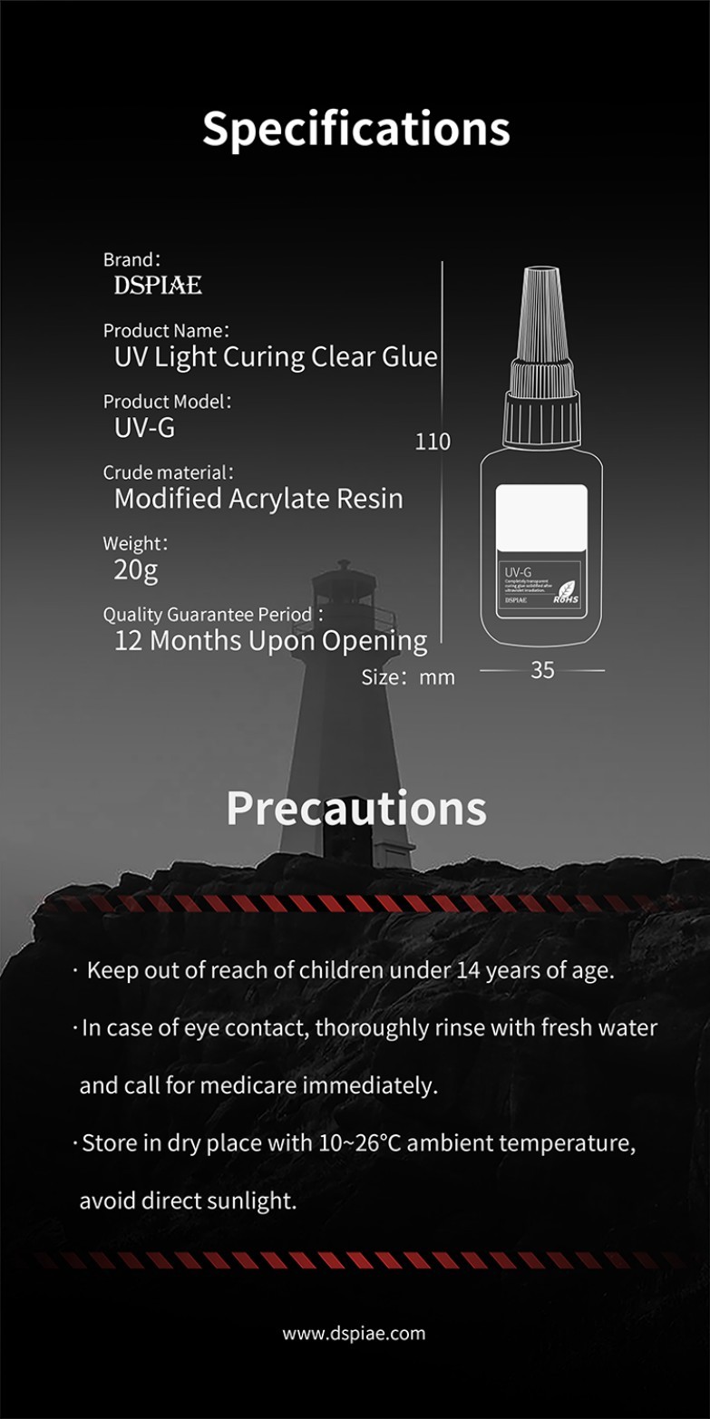DSPIAE: Light Curing Glue – UV-G