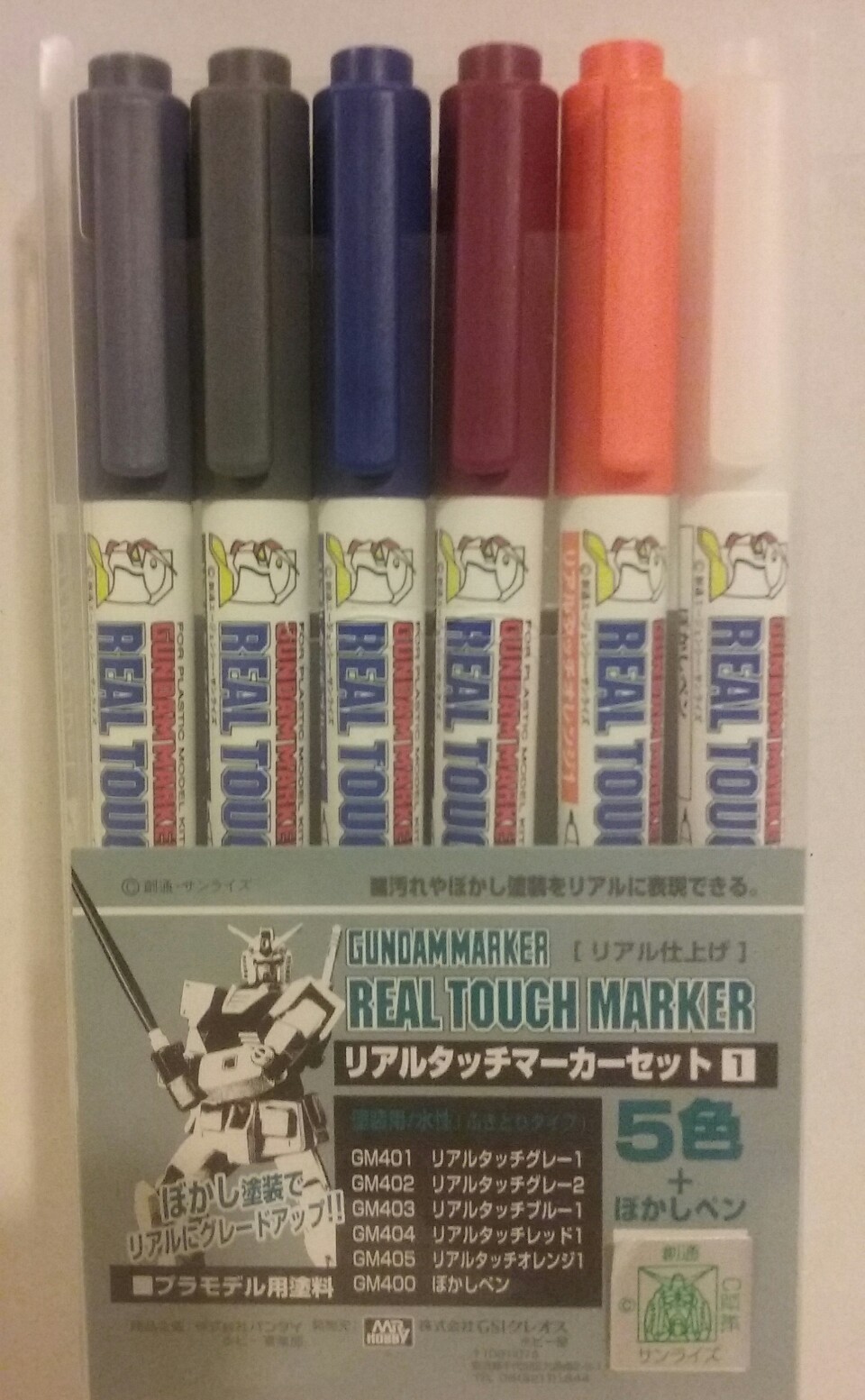 Gunze Sangyo /Gundammarker GMS 112, Real touch marker set.