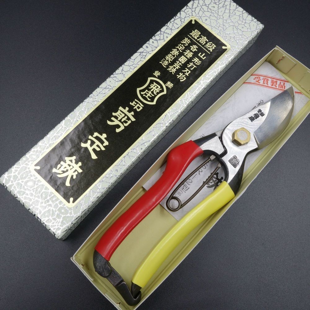 Tobisho High-End Pruning Shears SR-1 Type 200mm Leather Case Set Japan NEW